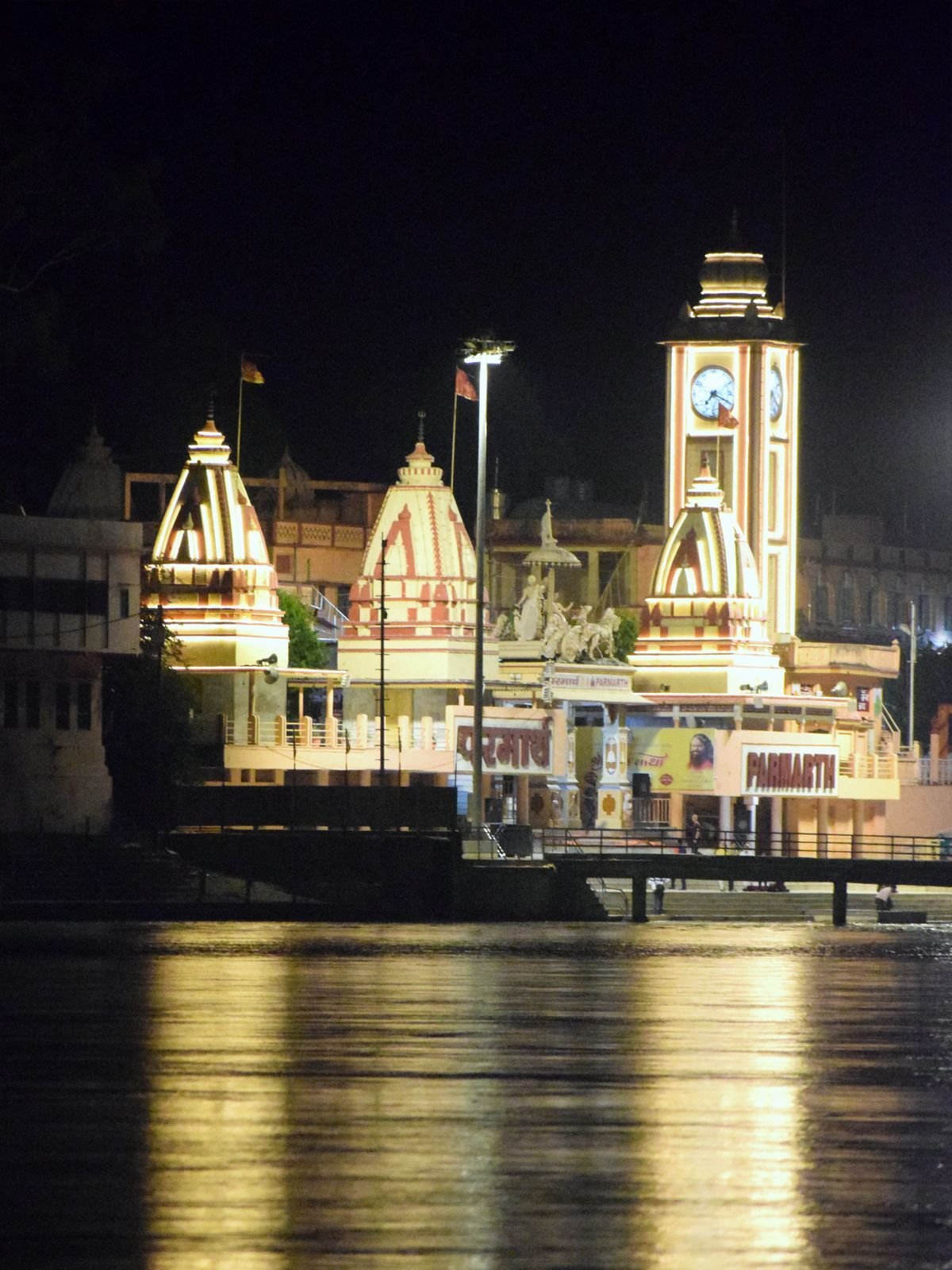 Parmarth Niketan
