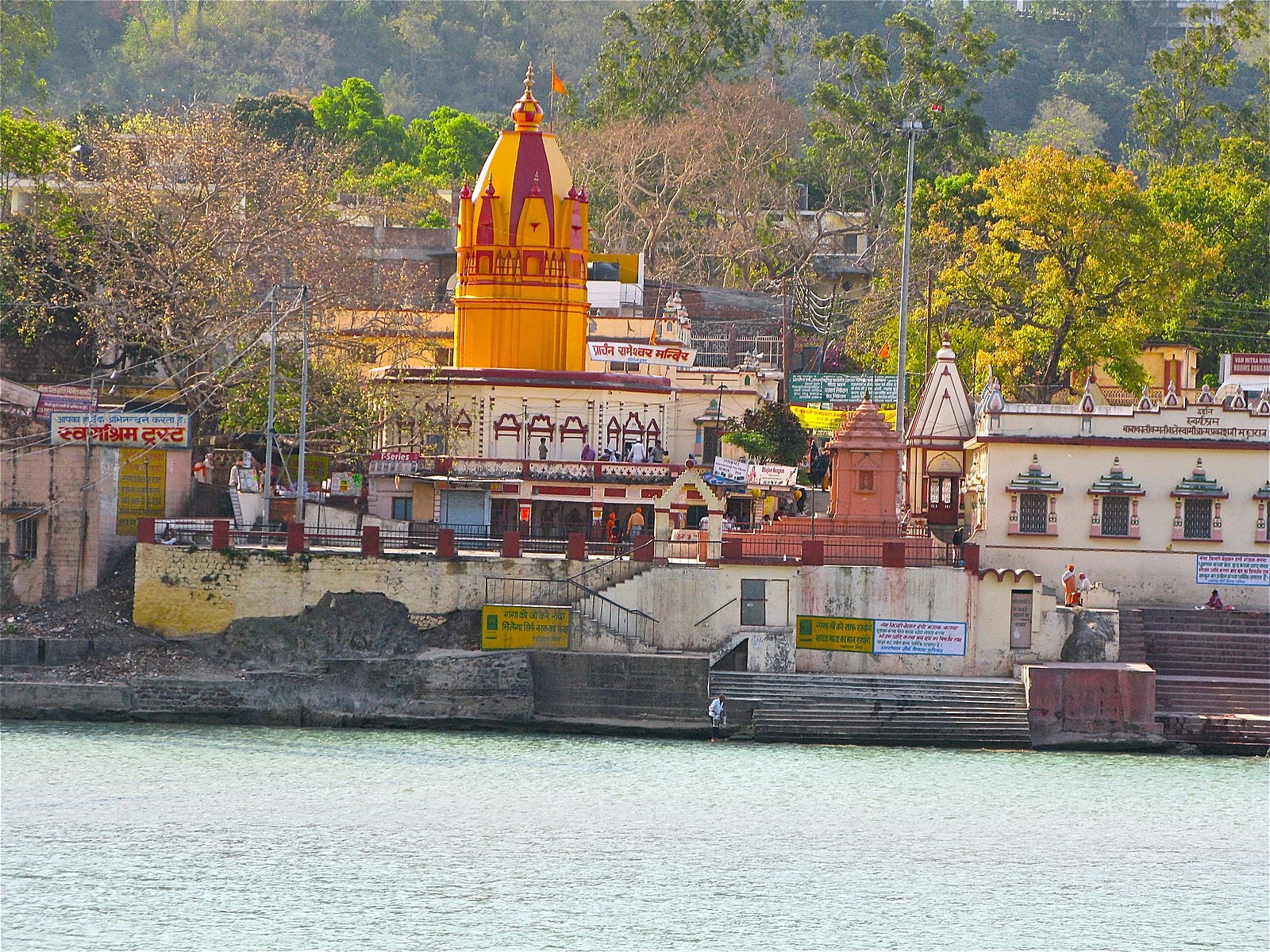 Swarg Ashram